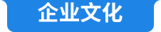 豪运国际-追求健康-你我一起成长