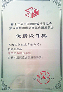 豪运国际-追求健康-你我一起成长