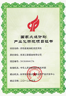 豪运国际-追求健康-你我一起成长