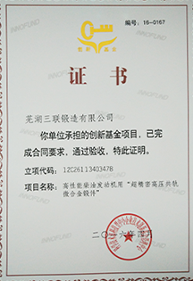 豪运国际-追求健康-你我一起成长