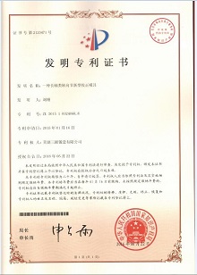 豪运国际-追求健康-你我一起成长
