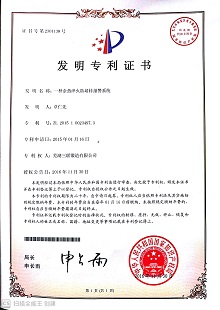 豪运国际-追求健康-你我一起成长