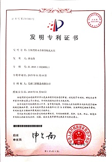 豪运国际-追求健康-你我一起成长