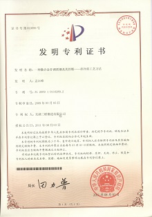 豪运国际-追求健康-你我一起成长