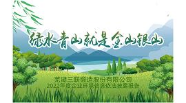 豪运国际-追求健康-你我一起成长