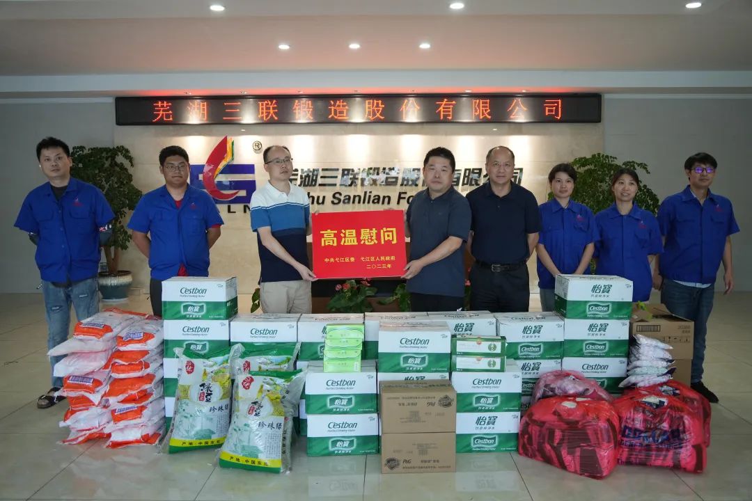 豪运国际-追求健康-你我一起成长