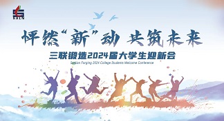 豪运国际-追求健康-你我一起成长